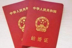2023年中元节当天登记领结婚证好吗？