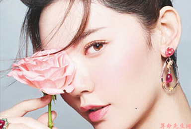 女人面相痣图解