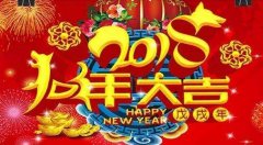 中国春节节日的来历是什么？2023年春节是哪一天？