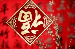 春节大年初六的习俗与禁忌有哪些？