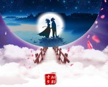 七夕节为什么被称为中国式情人节？七夕祝福语解析