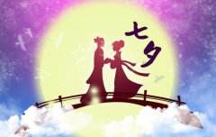 2023年七夕情人节是几月几号,七夕节有什么习俗？