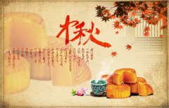 中秋节有哪些特别的传统习俗？