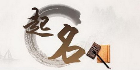2019年宝宝起名