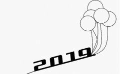 2023年元旦新年祝福语说什么好？