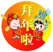 2023年春节是正月哪一天？春节有什么来历？