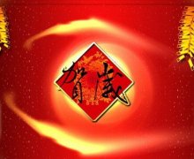 新年春节微信的祝福语 2023新年春节怎么发祝福语