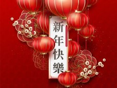 2023年春节第三天正月初三可以住娘家