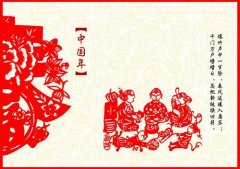 过年就是春节那天吗,关于春节历史发展解析！