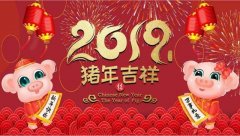 2023年春节过年期间正月初一至正月十