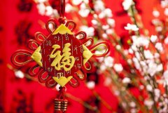 2023年大年初四春节拜年微信祝福语大全推荐！