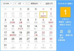 2010年5月出生属相属虎的人命运好不好