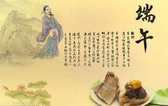 端午节为什么要吃粽子赛龙舟2023年端午节是什么时候