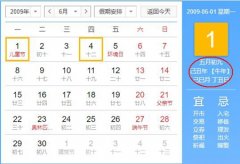 2009年6月出生的属牛人命运怎么样,属