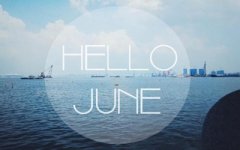 2023年6月不吉的日子列表破日是什么意思？