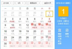 2023年新历9月出生命运到底怎么样,2