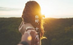 11月出生的明星有哪些？11月逝世的名