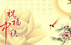 农历八月十五中秋节有哪些民间习俗