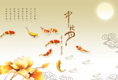 2023年中秋节是什么时候,中秋节的月亮是最圆的吗？