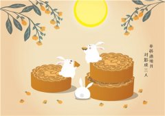 2023年中秋节前一天开业吉不吉利,关于月饼的由来发展