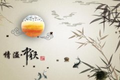 中秋节的月亮为什么更圆,中秋节有哪些传统习俗？