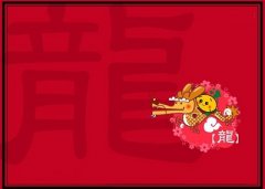 10月1日国庆节出生的生肖属龙人命运