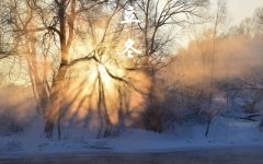 2023年立冬节气这天的午时出生的人喜用神是什么？