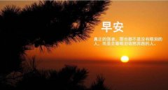 鼠宝宝在阴历2023年二十三日出生各个