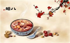 腊八粥是哪八种材料,2023腊八节后一天开张吉不吉利？