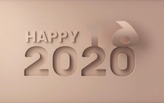 2023庚子年农历四月二十一日子好吗是黄道吉日吗？
