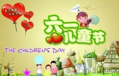 2023年儿童节领证好吗,旧中国的儿童节