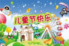日本儿童节是一年过三次吗,2023年6月