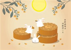 中秋节为什么吃月饼代表什么,2023年中