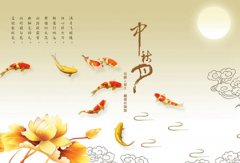 中秋节如何赏月,2023年八月十五中秋节