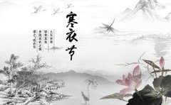 寒衣节是什么节日？虎年寒衣节出生