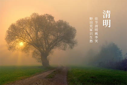 几月份上坟 18-210306114409127.jpg