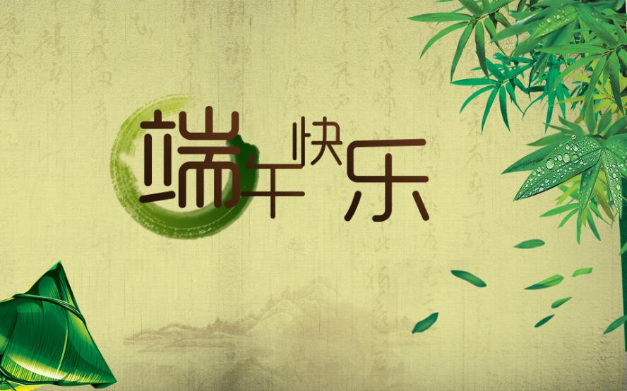 2021年端午节几号开始放假?2021年端午节放假高速免费