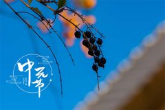 中元节的起源介绍，关于中元节的别称有哪些？