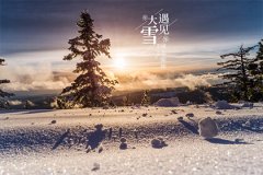 2022年大雪是哪一天？大雪是什么日子