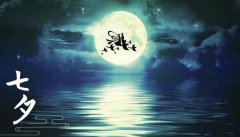 七夕节代表什么动物？七夕的月亮是满月吗？