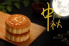 中秋节为什么要吃月饼？中秋节吃月
