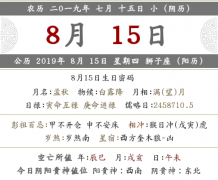 2023年七月十五日中元节忌讳开业吗？