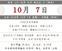 2023年九月初九重阳节新店可以开张开业吗？