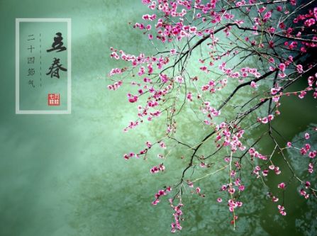 19年立春出生的人命运好不好 属相是什么 水墨先生 19年立春出生的人命运好不好 属相是什么 水墨先生