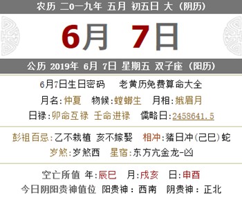 19年端午节民政局上班吗 端午节可以领结婚证吗 水墨先生