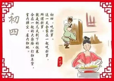 鼠年正月初四日适合祈福吗 上香原则是什么样的 水墨先生