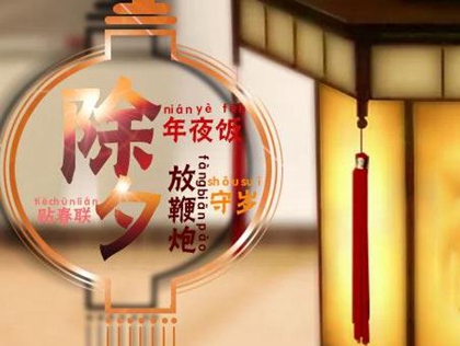 缺金男孩起名2020年,2019农历除夕夜出生男孩名字大全