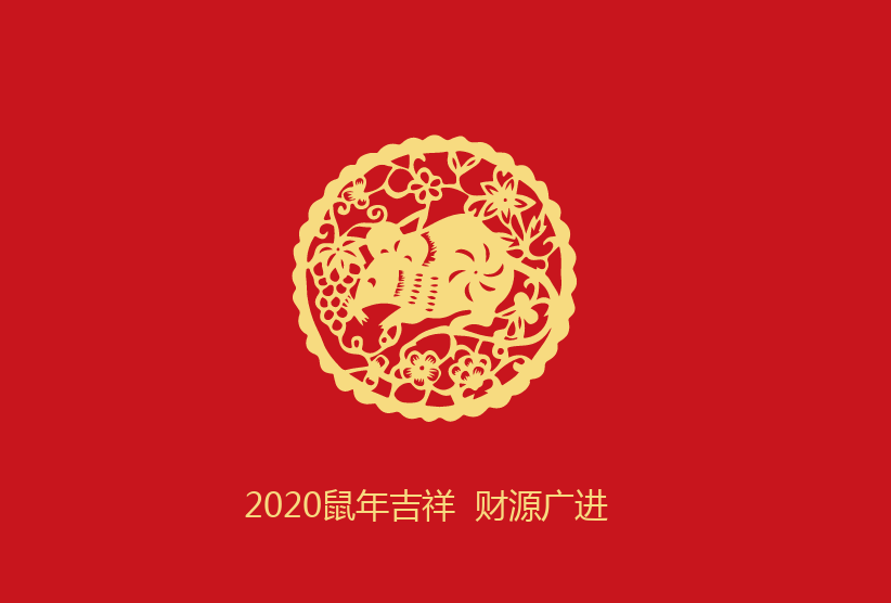 是双春又兼闰月的年份有哪些 2000年 2020年 水墨先生