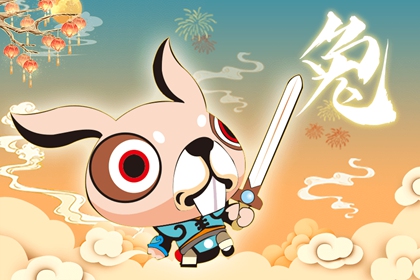 21年属兔人幸运色和幸运数字是什么 水墨先生