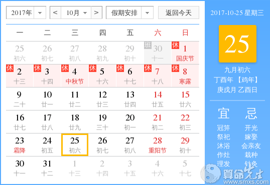 10月25日生日花 10月25日是什么生日花 水墨先生